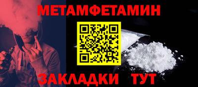 стаф Гусь-Хрустальный