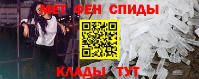 спайс Гусиноозёрск