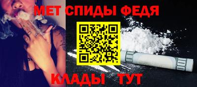 спайс Гусиноозёрск