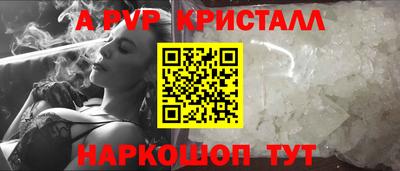 стаф Гусь-Хрустальный