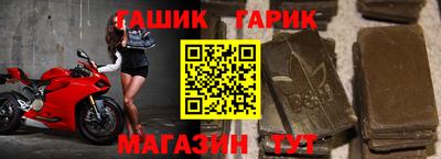 спайс Гусиноозёрск