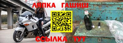 спайс Гусиноозёрск