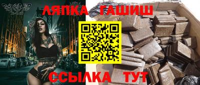 спайс Гусиноозёрск