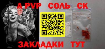 стаф Гусь-Хрустальный