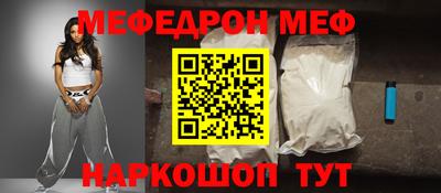 прущая мука Гусев