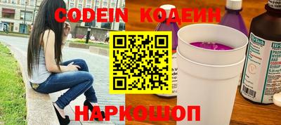 спайс Гусиноозёрск
