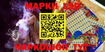 спайс Гусиноозёрск