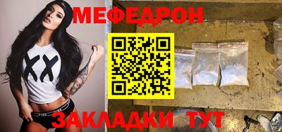 спайс Гусиноозёрск