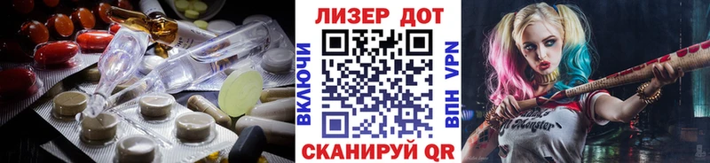 LSD-25 экстази кислота  Ногинск 
