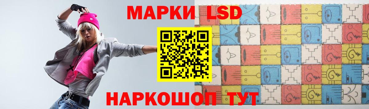 LSD-25 экстази кислота  Вход с VPN  Ногинск 