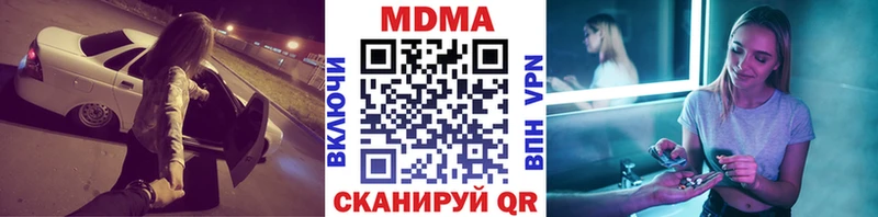 ссылка на мегу tor Ногинск MDMA crystal