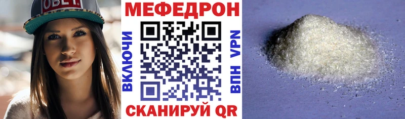 МЯУ-МЯУ мяу мяу  Ногинск 