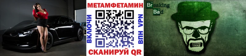 Метамфетамин Декстрометамфетамин 99.9%  Ногинск 