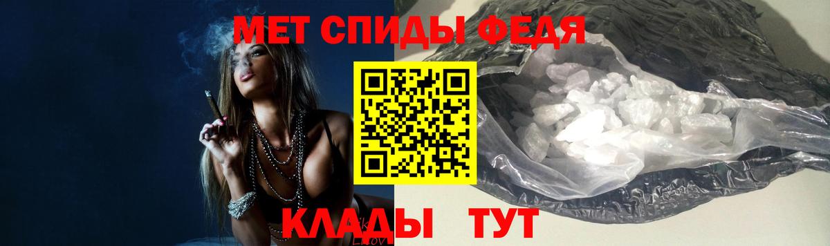 Первитин Декстрометамфетамин 99.9% Ногинск