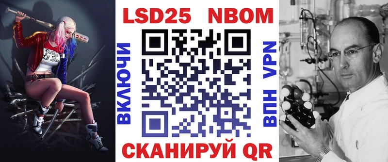 Марки NBOMe 1,8мг  площадка телеграм  Ногинск 