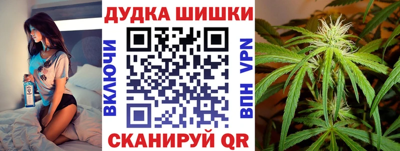 дарнет шоп  Ногинск  Канабис VHQ 